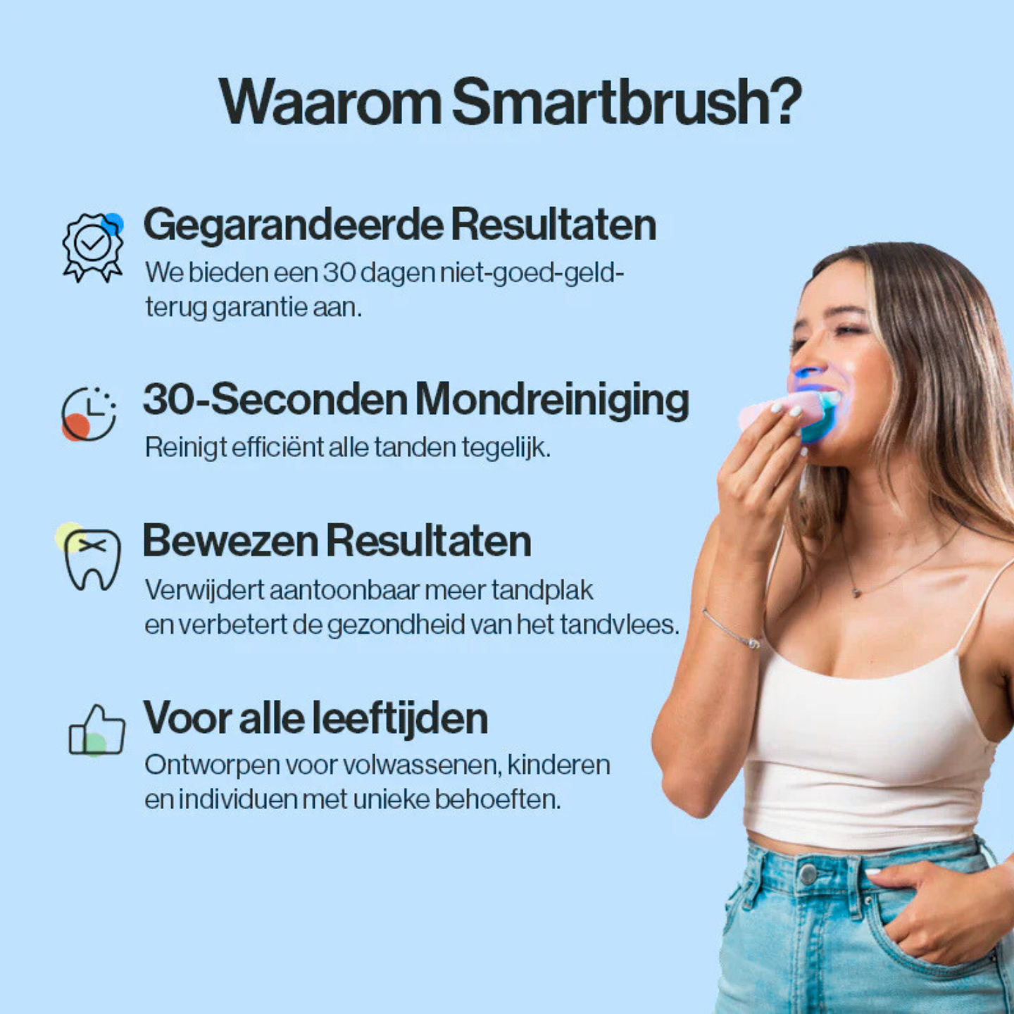 U-BRUSH™